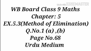CH:5, EX: 5.3(Method of Elimination), Q.No.1 (a),(b) l WB Board Class 9 Maths l Urdu Medium