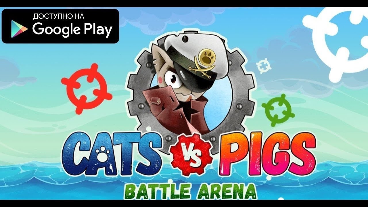 Кэт Батл / Котаны против Свинтусов / РЕАЛЬНЫЙ БАТЛ