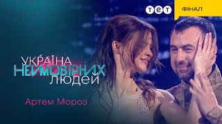 ❤️ Неймовірно романтичний танець, який розчулив журі | Україна неймовірних людей