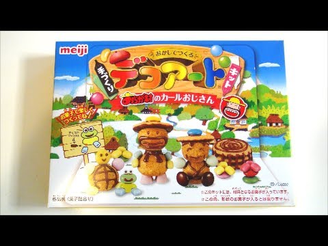 meijiおらが村のカールおじさん手づくりデコアートキット♡ - YouTube