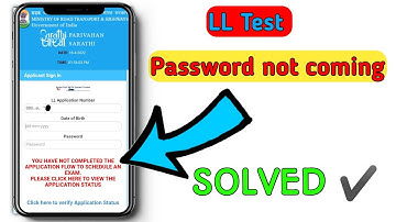 Learning license online test password not received | LL test password not coming | Problem Solved 😍
