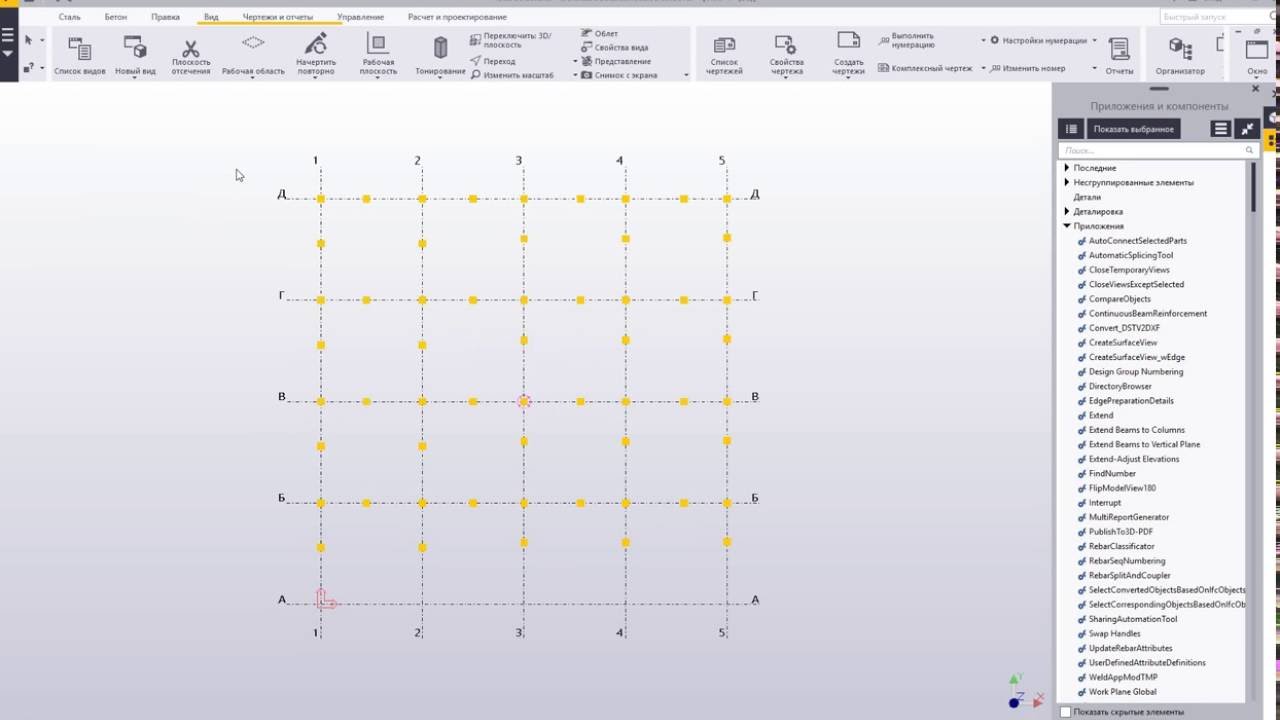 free download tekla structure 17 free download tekla structure 17