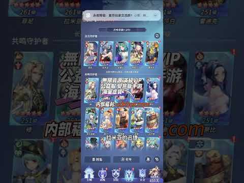 How to Win Against Higher-Power Teams in Ever Night: Reawakening