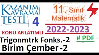 11. Sınıf | MEB | Kazanım Testi 4 | 2023 2024 | Matematik | Trigonometrik Fonksiyonlar2 Birim Çember