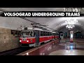 Underground trams in Volgograd - The subway that doesn't exist
