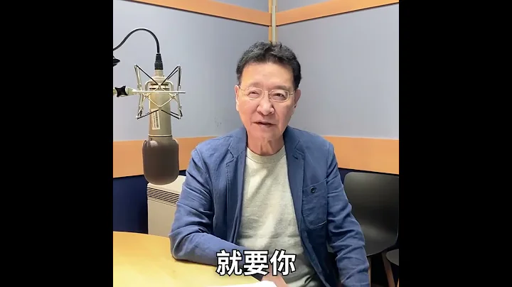 【少康一分鐘】陸資實驗的高端，蔡英文還打！ #shorts - 天天要聞