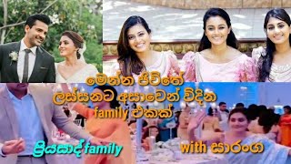 Dinakshi With Sarangapriyasad Family Enjoy The Lifedinakshi Shanudri Sheshadrisaranga