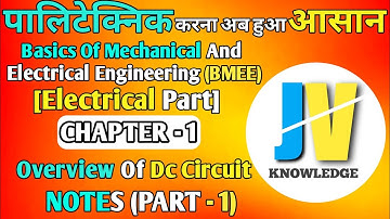 UP POLYTECHNIC - SECOND SEMESTER BASIC ELECTRICAL ENGINEERING (BMEE) CHAPTER - 1 (PART - 1) NOTES