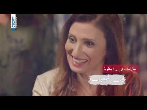شارة مسلسل حبيبي اللدود بصوت الفنان مروان خوري