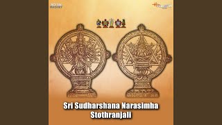 Sri Sudharshana Narasimha Stothranjali