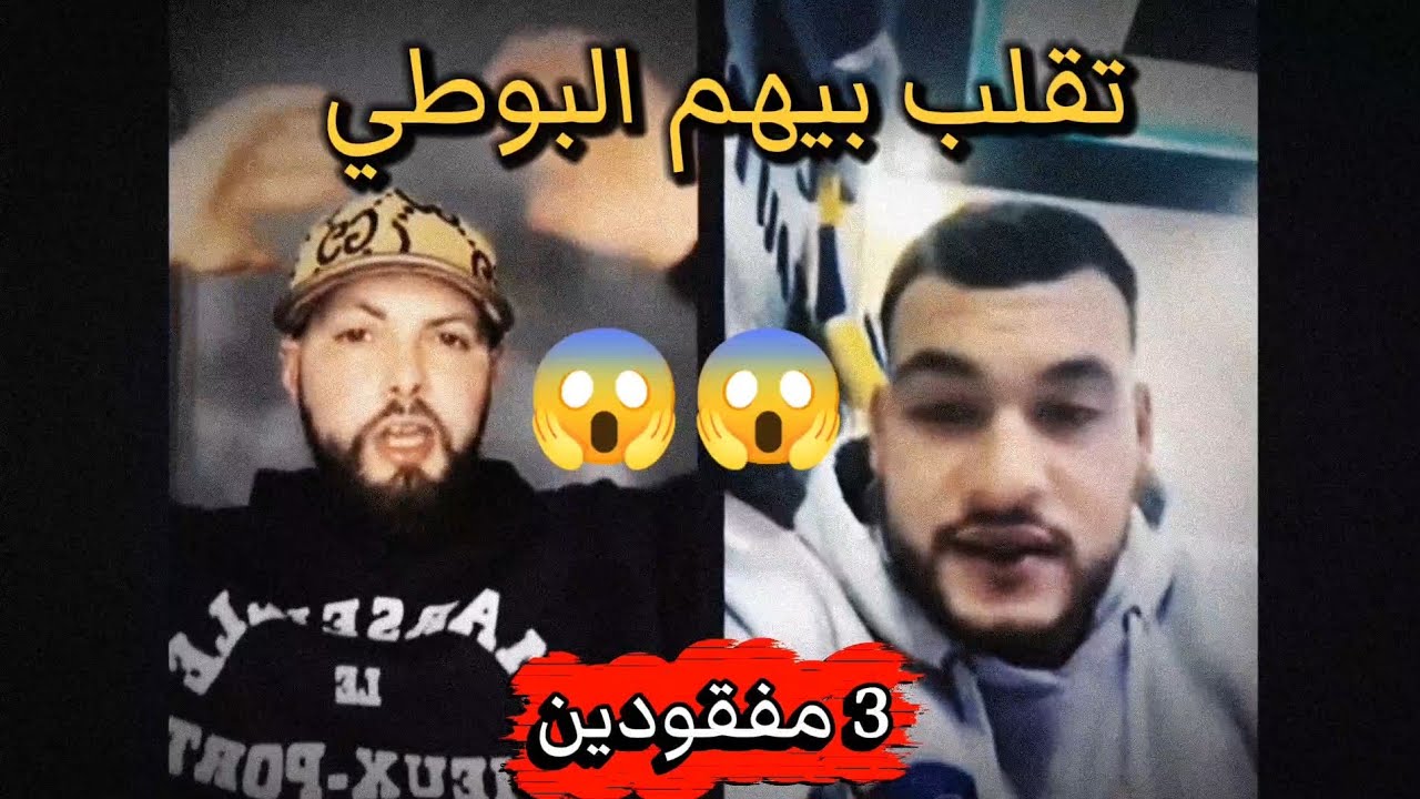 عاشو العذاب والرعب ف لبحر ...15 ساعة 🤯🤯