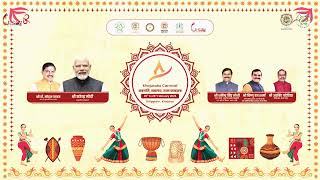 Khajuraho Dance Festival  Extd  Stream