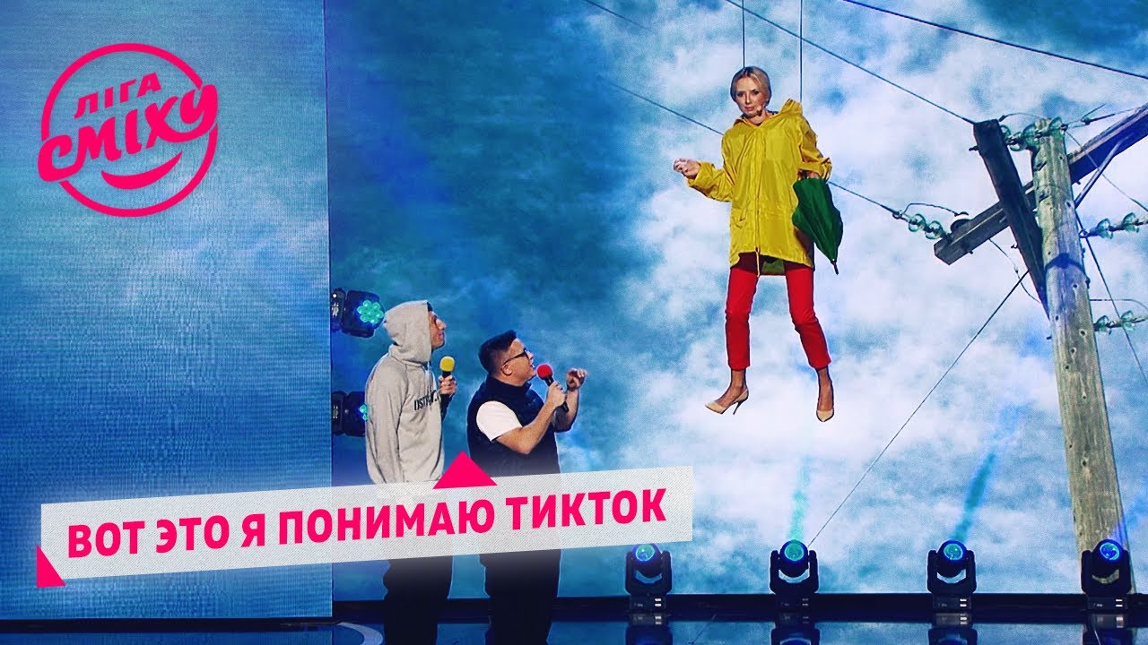 Чорнии очи винницкие Чорнии очи винницкие