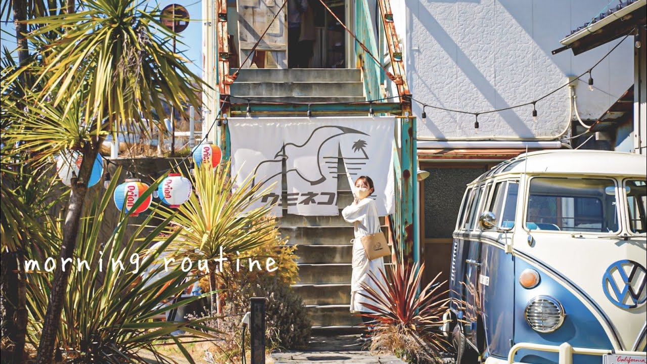 【雑貨とパンとコーヒーと】ウミネコ商店の朝支度。