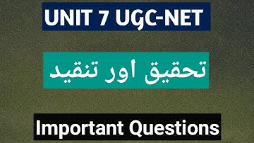 Unit 7 Tahqeeq o Tanqeed UGC NET JRF URDU important Questions Answers UGC net exam 2022