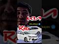 Вскрытие авто замка машины Kia Rio в Алматы