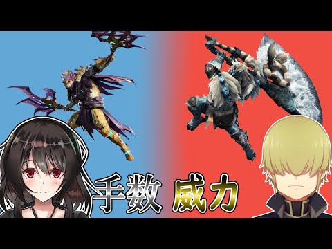 【MHRise】今日はマルチやるよ！　#2