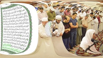 صلاة العشاء للقارئ سيف الرحمن عبد الرحمن من جامع النصر ليوم السبت ١٤٤٠/١١/٢٤هـ