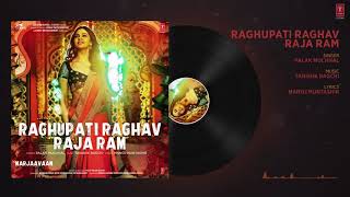 Full Audio: Raghupati Raghav Raja Ram | Marjaavaan |