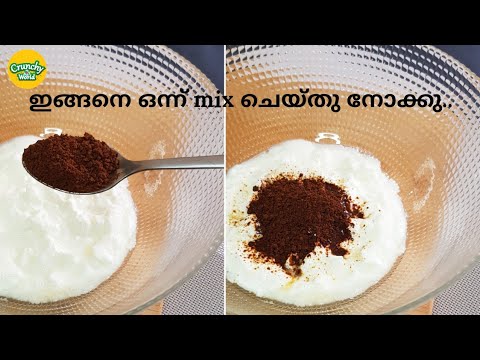 Mix the Yogurt with Coffee and See the magical Result😋 | Yoghurt Coffee ...