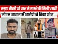 CM Samrat Chaudhari को धमकी देने वाला आरोपी Arrest, Munger Police गुजरात से किया गिरफ्तार, SP बोले