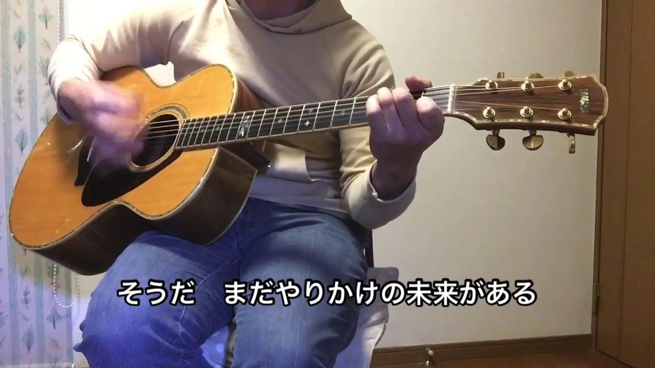 Obejrzyj 蘇生/Mr.Children Cover(ギター弾き語り) w YouTube Obejrzyj 蘇生/Mr.Children Cover(ギター弾き語り) w YouTube