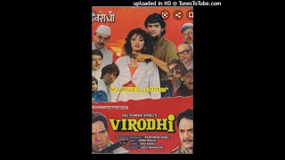 Nain Kaboo Tar Udd Gaye Eagleultra Jhankarbymasoom