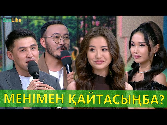 Қыз бен жігіттің порносы