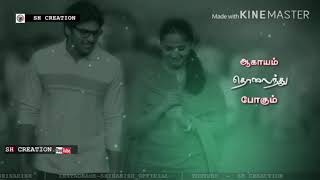 Paravai Parakkum Pothu Tamil Love Status