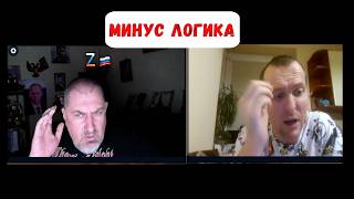 Часовой разнос в чат рулетке от свободы и внешнего управления до 100 миллионов русских