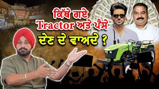 Flood Aid SCAM? Manpreet Aulakh &amp; Golden Hut | The Tractor Proof is FAKE!