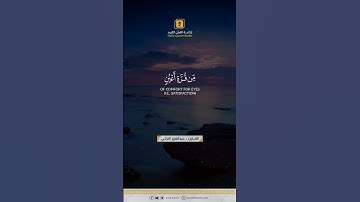 تلاوة خاشعة ، عبدالعزيز التركي