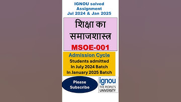 शिक्षा का समाजशास्त्र MSOE 01 Solved Assignment 2024-25 in Hindi #ignousolvedassignment #msoe #viral