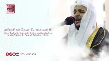 41 سورة الشورى كاملة    صلاة التهجد    رمضان 1442    الشيخ محمد عبادة