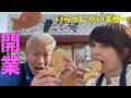 たい焼き屋OPEN!!