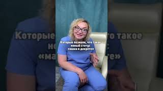 Клуб современных мам открыт для входа. https://maminoschasteschool.ru/relaxmam