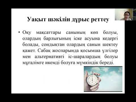 Бейне: Жиынтық жоспарлау және қуаттылықты жоспарлау дегеніміз не?