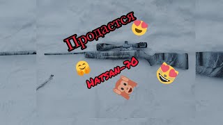 !!!ПРОДАЮ!!! Hatsan-70 😱😱🤯💥