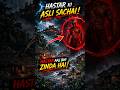 Hastar Aaj Bhi Zinda Hai? 👁️ Tumbbad Ki Dark Reality Explained