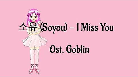 OST. Goblin - I Miss You - 소유 (Soyou)