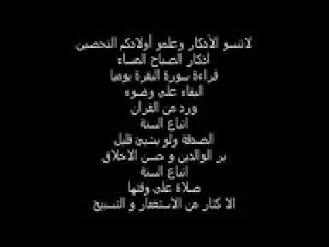 رقية 2من4 بدعاء اللهم ابطل أثر عين فيسبوك الرقية والحجامة والتدليك ابو عبد الرحمان