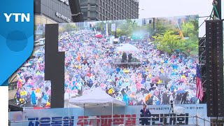 서울 도심서 보수단체 개천절 대규모 집회...교통혼잡 …