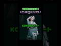 【TAKARA】汽笛響かせる宝船⛴️KOKONAパートリリック#Get High