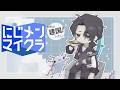 【 #にじメンマイクラ 】あと三日という現実が押し寄せてきている【 男虎 / にじさんじ 】