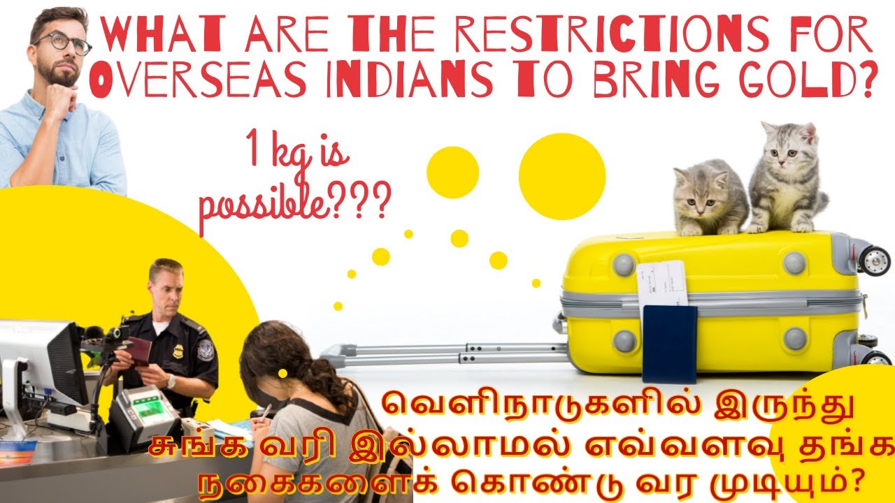 How Much Gold We Can Carry From Dubai To India Tamil duty free gold how-much-gold-we-can-carry-from-dubai-to-india-tamil-duty-free-gold