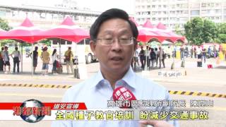 1050809【港都新聞】TKTV高雄都會台