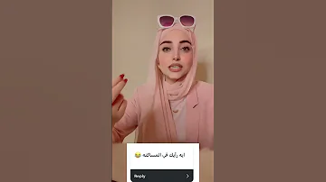 بيوت الدعاره 