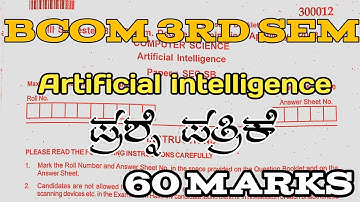 BCOM 3RD SEM ARTIFICIAL INTELLIGENCE QUESTION PAPER