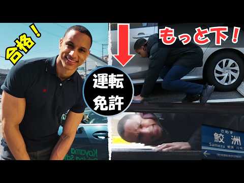 “GET LOWER!” – Japan’s Driving Test is Insane (80% Fail)