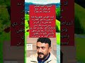 المذيع لـ أحمد العوضي هل ممكن تخـ ـضع لـ التجميل